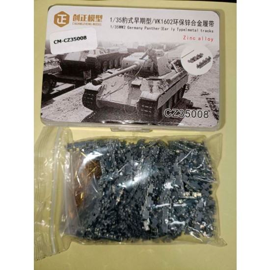 1/35 WWII German Panther Early Tracks Links w/Pins (zinc alloy)