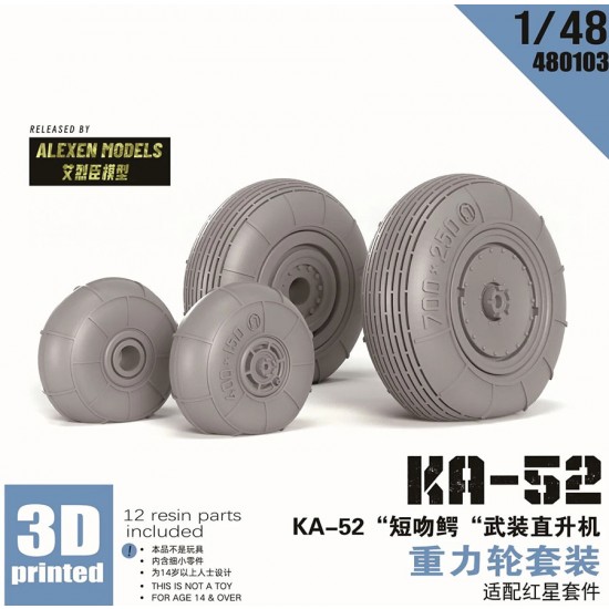 1/48 Ka-52 Alligator Weighted Wheels for Zvezda kit
