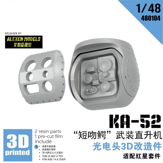 1/48 Ka-52 Alligator Landing Gear with Wheel for Zvezda kit
