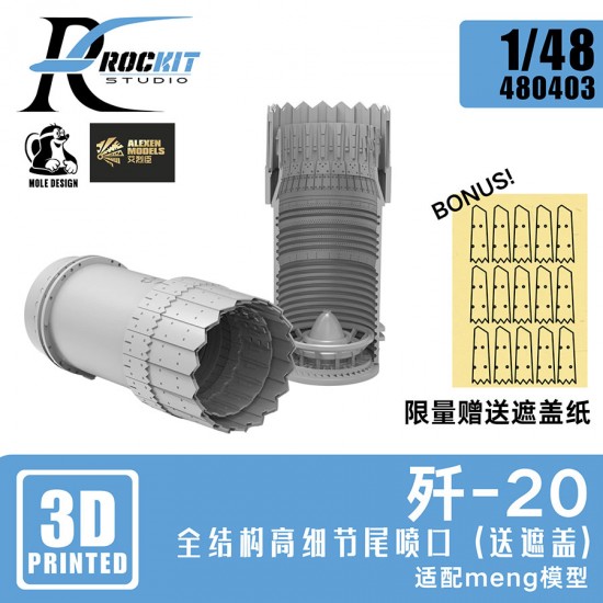 1/48 J-20 Exhaust Nozzles with Masks for Meng kit
