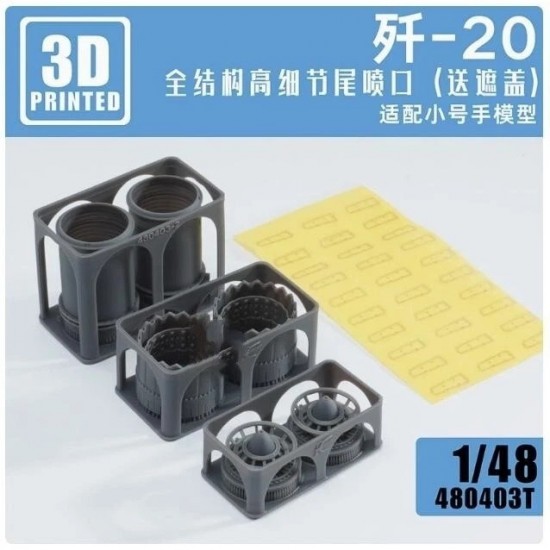 1/48 J-20 Exhaust Nozzles with Masks for Trumpeter kit
