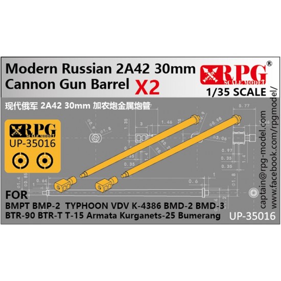 1/35 Modern Russian 2A42 30mm Cannon Gun Barrel (2pcs) for BMPT