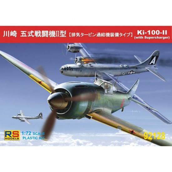 1/72 Japanese/British Kawasaki Ki-100 II Turbocharger