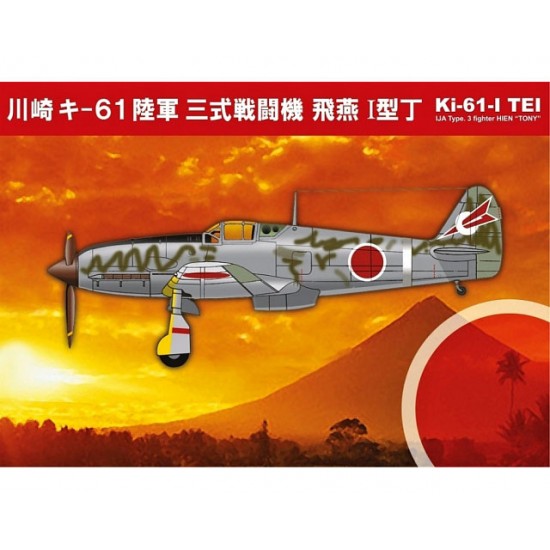 1/72 Japanese Ki-61 Tei