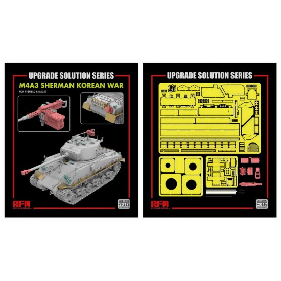 1/35 M4A3 76w HVSS Sherman Upgrade Detail set for RM-5049