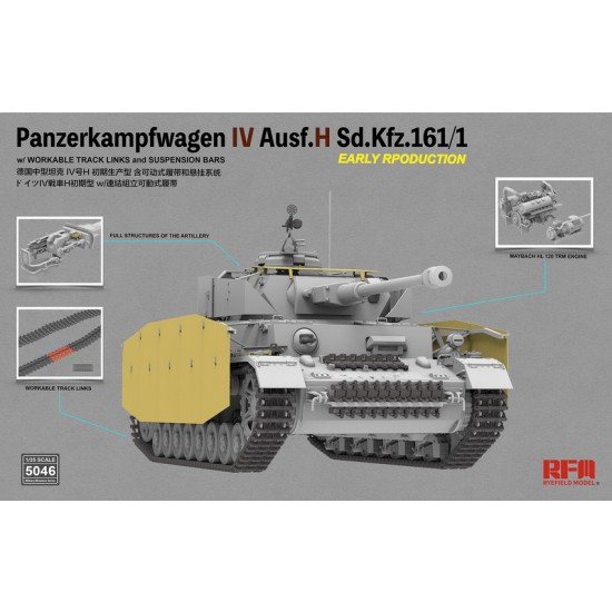 1/35 PzKpfw.IV Ausf.H Early Production w/Workable Track Links