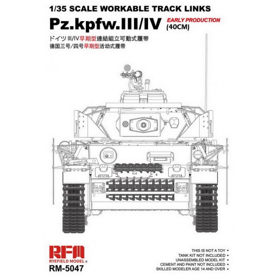 1/35 Workable Track Links for Pzkpfw.III/IV Early Production (40cm)