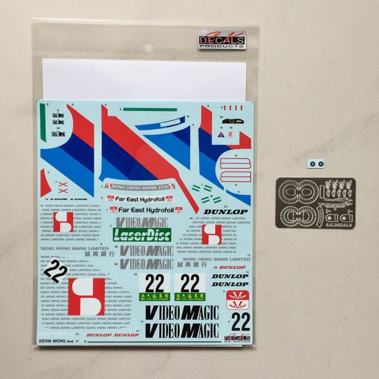 1/24 BMW M3 E30 Macau Cup 91 #22 Decal with PE
