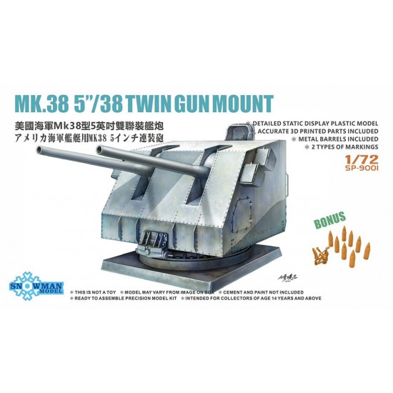 1/72 Mk.38 5''/38 Twin Gun Mount