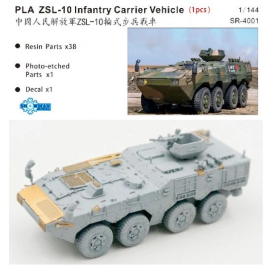 1/144 PLA ZSL-10 Infantry Carrier Vehicle