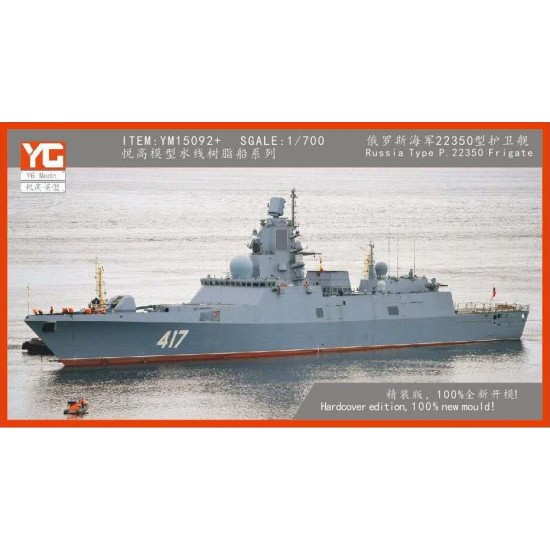 1/700 Russian Navy Frigate Pr.22350 Admiral Gorshkov Class [Deluxe Edition]