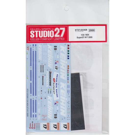 1/24 NSX SuperGT #17 2009 Decals (w/chome sheet) for Tamiya kits