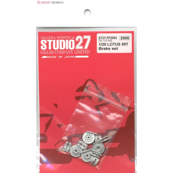 1/20 Lotus 99T Brake Set (White Metal) for Tamiya kit
