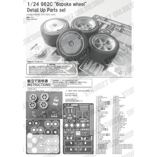 1/24 962C 6 Spokes Detail-up Parts set for Hasegawa kits