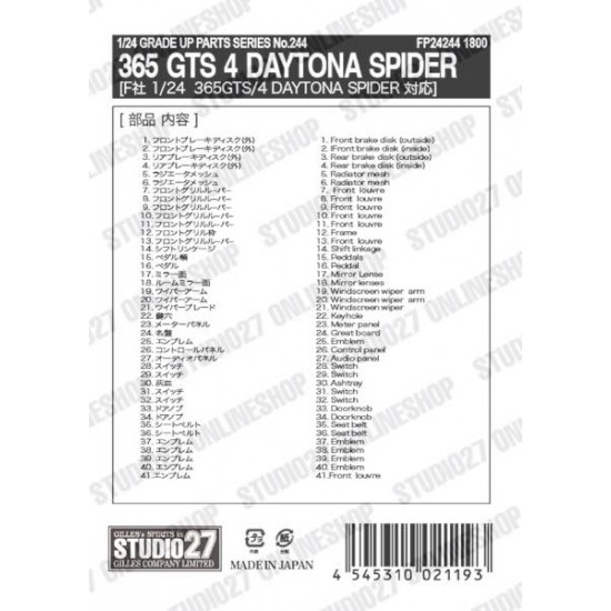 1/24 365GTS4 DAYTONA SPIDER Upgrade Parts for Fujimi kits