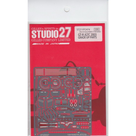 1/24 Skyline NISMO GTR (R34) JGTC 2003 Upgrade Parts for Tamiya kit
