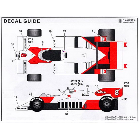 1/20 Multimedia kit - McLaren MP4/2 Monaco Grand Prix/GP 1984