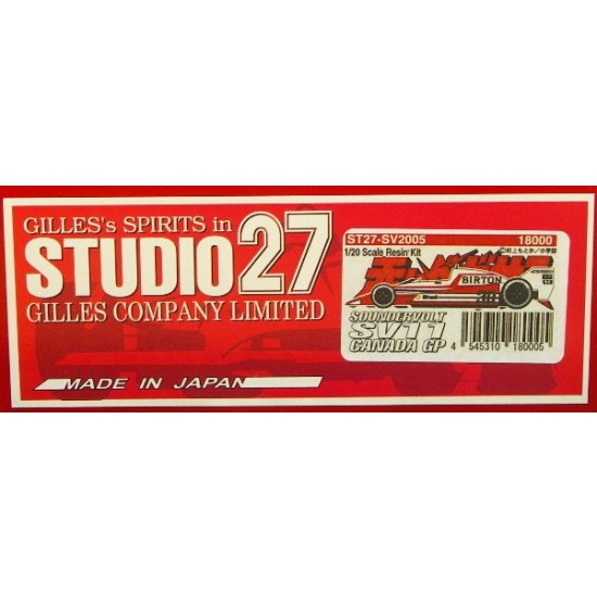 Multimedia kit - 1/20 Sounder Volt SV-11 Canadian GP (Japanese Comic) 