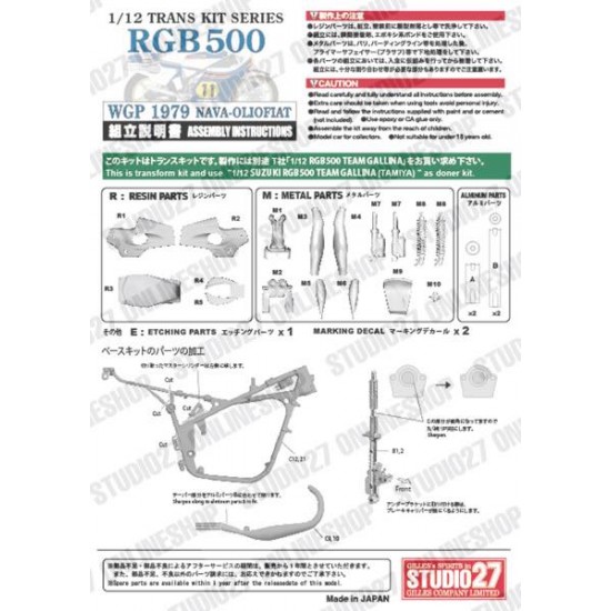 1/12 RGB NAVA OLIO FIAT (1979) WGP Conversion set for Tamiya kits