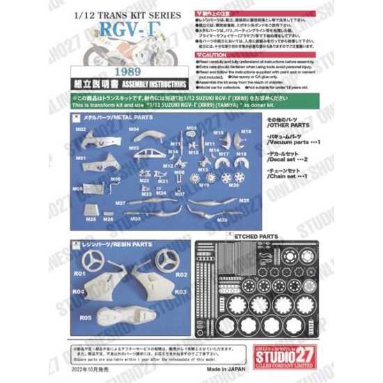 1/12 RGV (1989) Conversion set for Tamiya kits
