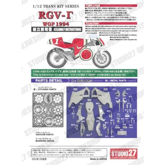 1/12 RGV (XR-79) WGP (1994) Conversion set for Tamiya kits (XR89)