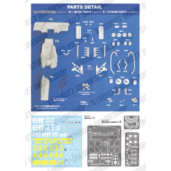 1/20 P34 TEST ver. Conversion set for Tamiya kits