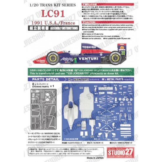 1/20 LC91 US/French GP Conversion set for Tamiya #20032