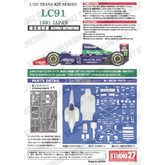 1/20 LC91 Japanese GP Conversion set for Tamiya #20032
