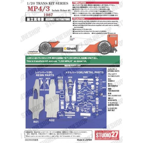 1/20 MP4/3 (with helmet, pit board) Conversion set for Tamiya MP4/4