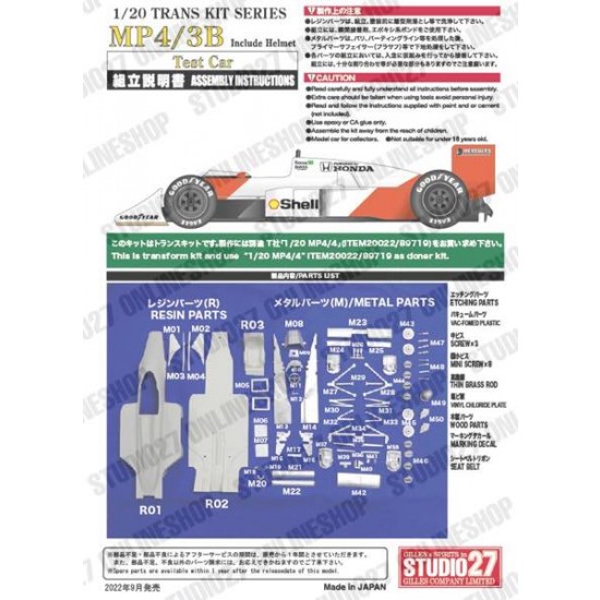 1/20 MP4/3 Test car (with helmet) Conversion set for Tamiya MP4/4