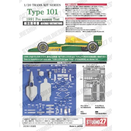1/20 Type 101 Pre season Test (1991) Conversion set for Tamiya kits