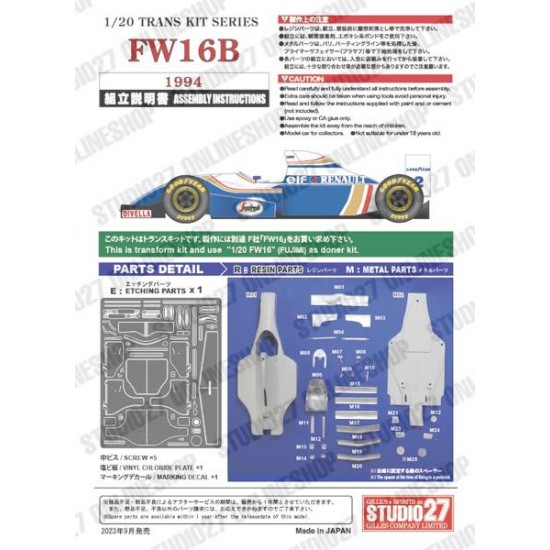 1/20 FW16B (1994) Conversion set for Fujimi kits