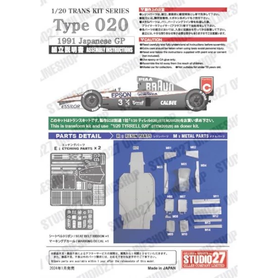 1/20 020 Japanese GP (1991) Conversion set for Tamiya kits