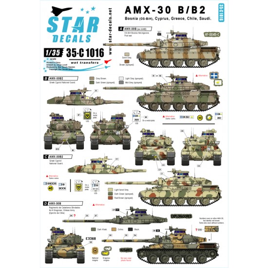 1/35 Markings for International AMX-30 B / B2: Bosnia, Cyprus, Greece, Chile and Saudi
