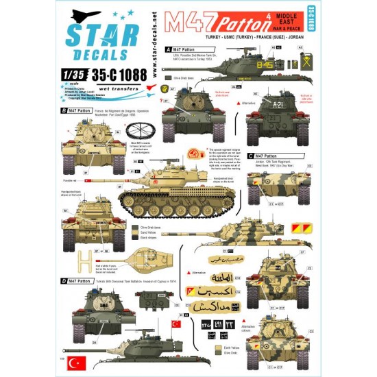 1/35 M47 Patton Vol.4 - Middle East Turkey, USMC, France (Suez) & Jordan