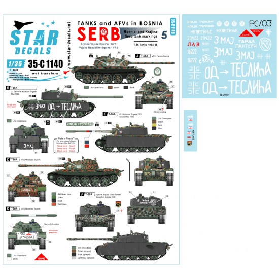Decals for 1/35 Tanks & AFVs in Bosnia #5 - Serbian (SVK & VRS) T-55A 1992-1995