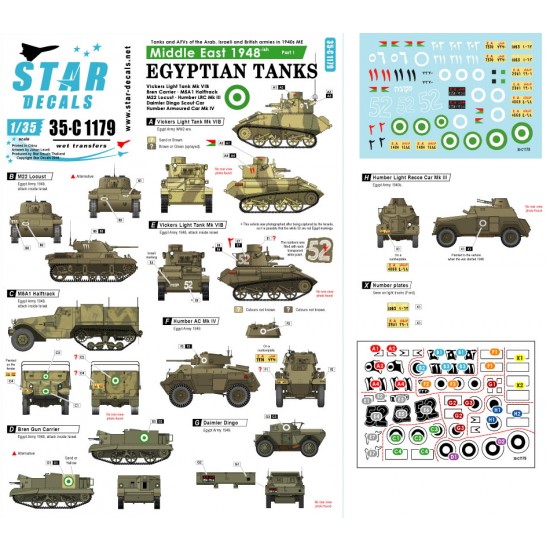 Decals for 1/35 Middle East 1948 #1 Egyptian Mixed Tanks and AFVs