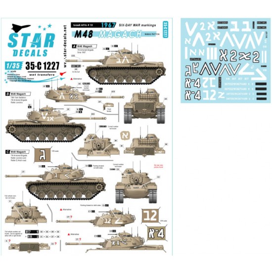 Decals for 1/35 Israeli AFVs #10: 1967 Six-Day War M48 Magach/M48A2 Patton