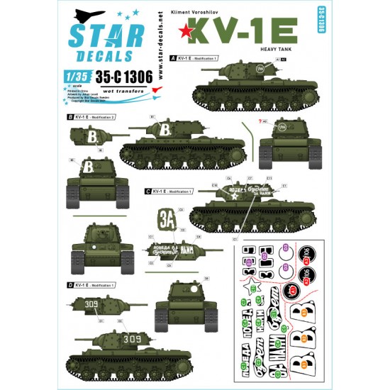 1/35 Kliment Voroshilovs heavy tank KV-1 E Modification 1 and Modification 2