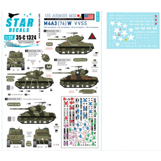 Decals for 1/35 US Armour #7 M4A3 76 W. 25th Tk Bn, 43rd Tk Bn, 702nd Tk Bn, 778th Tk Bn