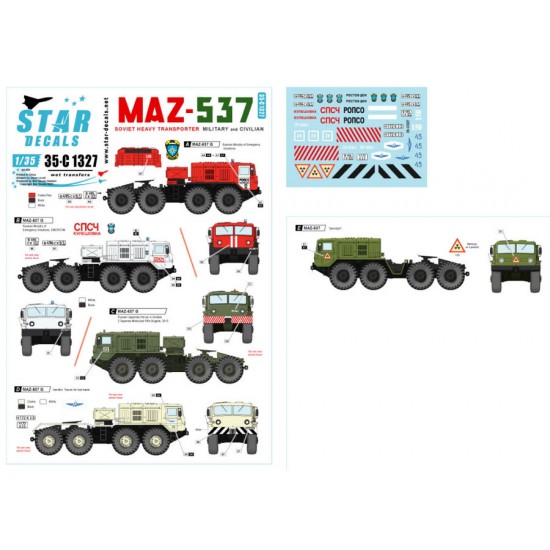 Decals for 1/35 MAZ-537. Soviet Heavy 8x8 transporter. Military & civilian users.