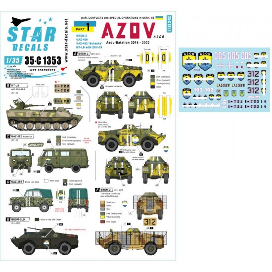 Decals for 1/35 War in Ukraine #1 AZOV-Batalion 2014-2022