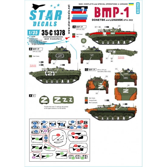 Decals for 1/35 War in Ukraine # 7. BMP-1 from the Donetsk and Luhansk Republics 2022