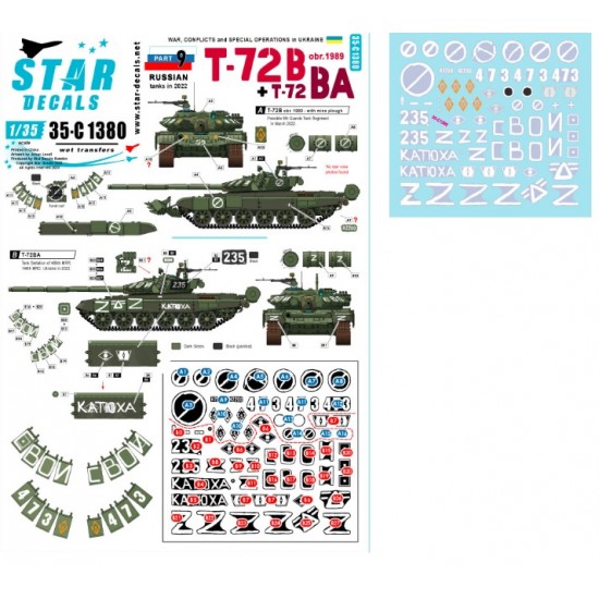 Decals for 1/35 War in Ukraine # 9. Russian T-72B (obr 1989) and T-72BA in 2022