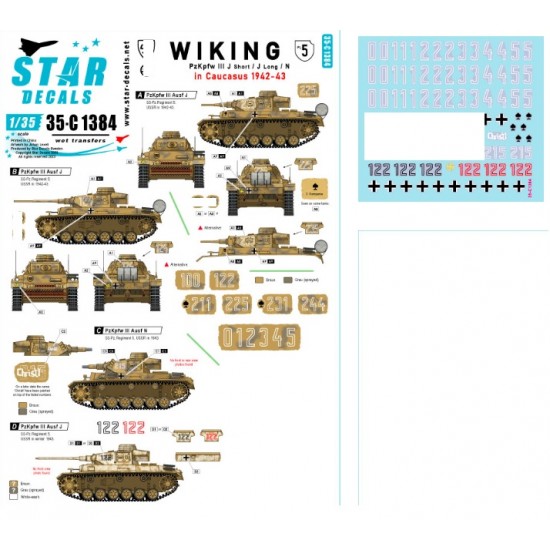 Decals for 1/35 Wiking # 5. Pz III J Short, Pz III J Long, Pz III N Caucasus 1942-43