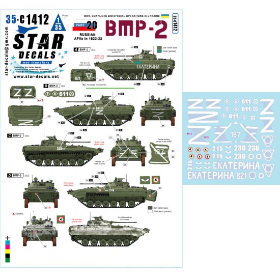 1/35 BMP-2 Infantry Fighting Vehicle Decals - Russian Forces, War in Ukraine #20 (2022-23)