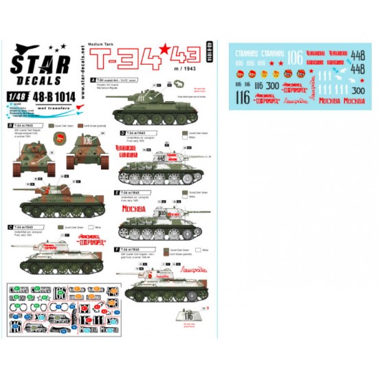 Decals for 1/48 Soviet T-34 m/1943 Tanks 1943-44