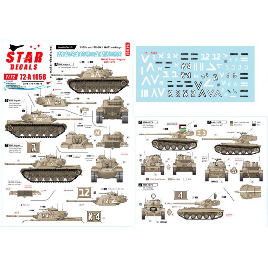 Decals for 1/72 Israeli AFVs Vol.3 - 1960s & Six-Day War Markings M48 Magach & AMX-13