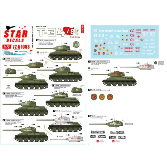 Decals for 1/72 T-34/85 Red Army 1944-45 Flattened 1944 Turret