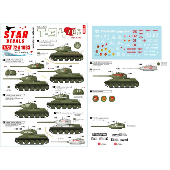 Decals for 1/72 T-34/85 Red Army 1944-45 Flattened 1944 Turret